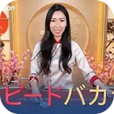 Plateforme Moderne Thor Casino